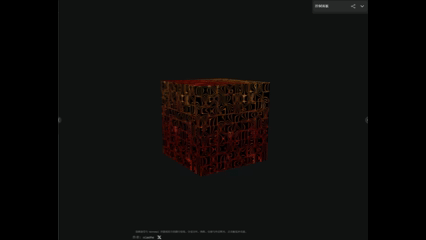 Curl Stripe Voronoi Sheet